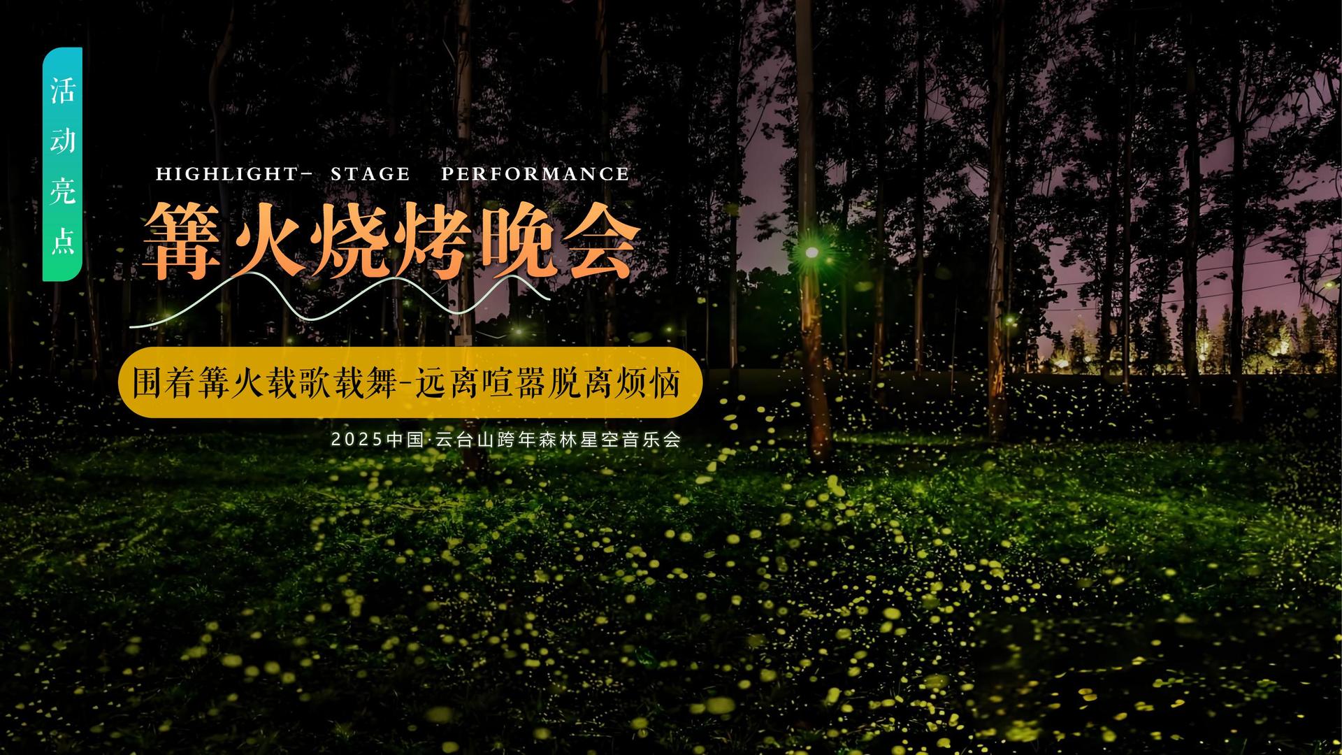 华彩远成影视影视制作